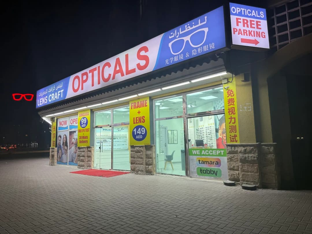 Lens Craft Opticals — صورة 7