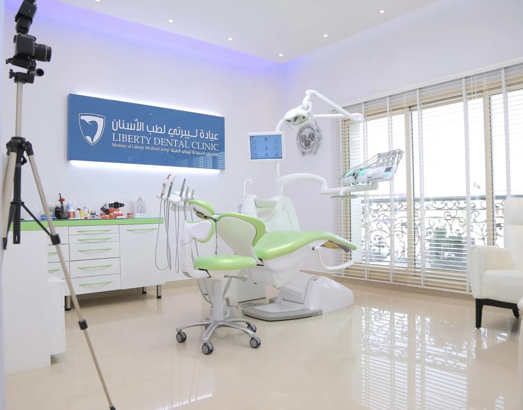 Liberty Dental Clinic — صورة 5
