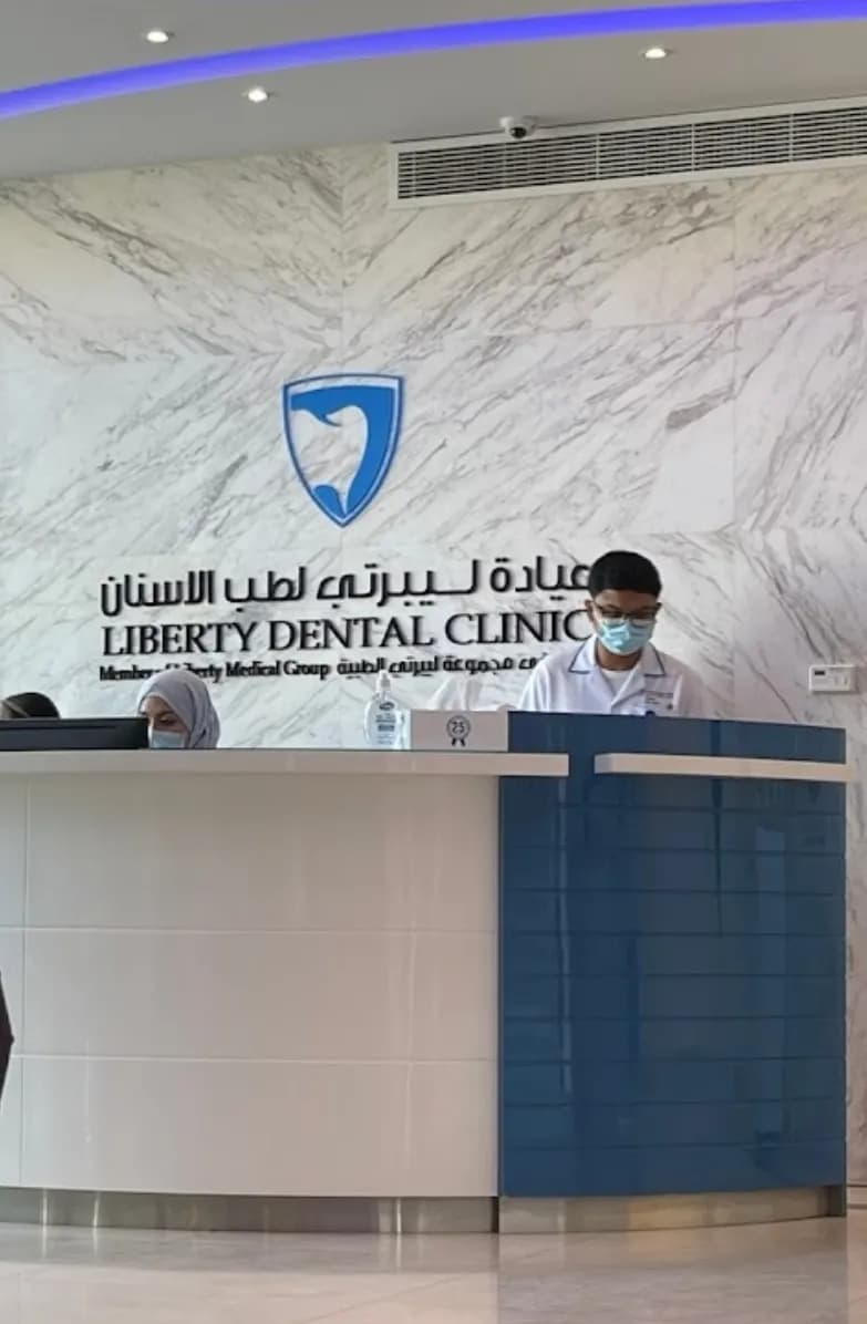 Liberty Dental Clinic — صورة 6