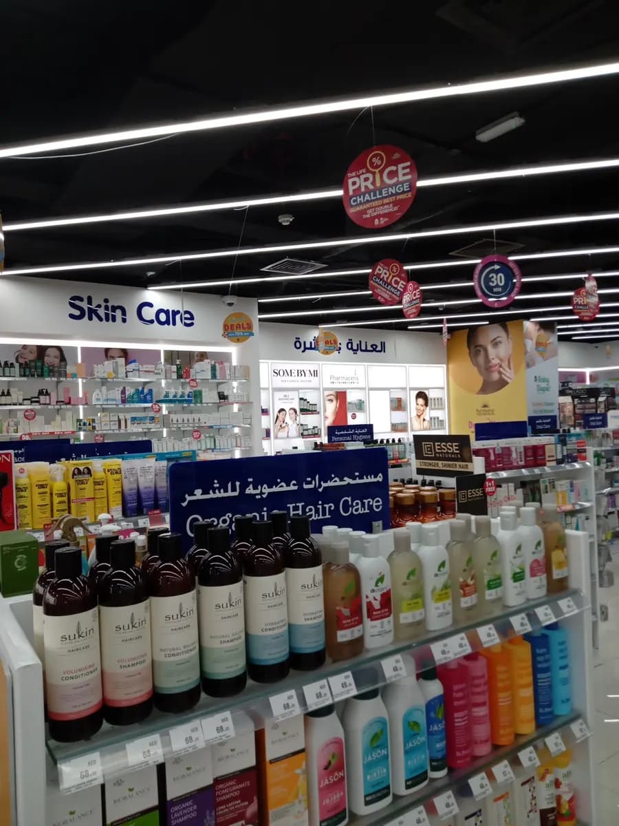 Life Pharmacy 134 — صورة 6