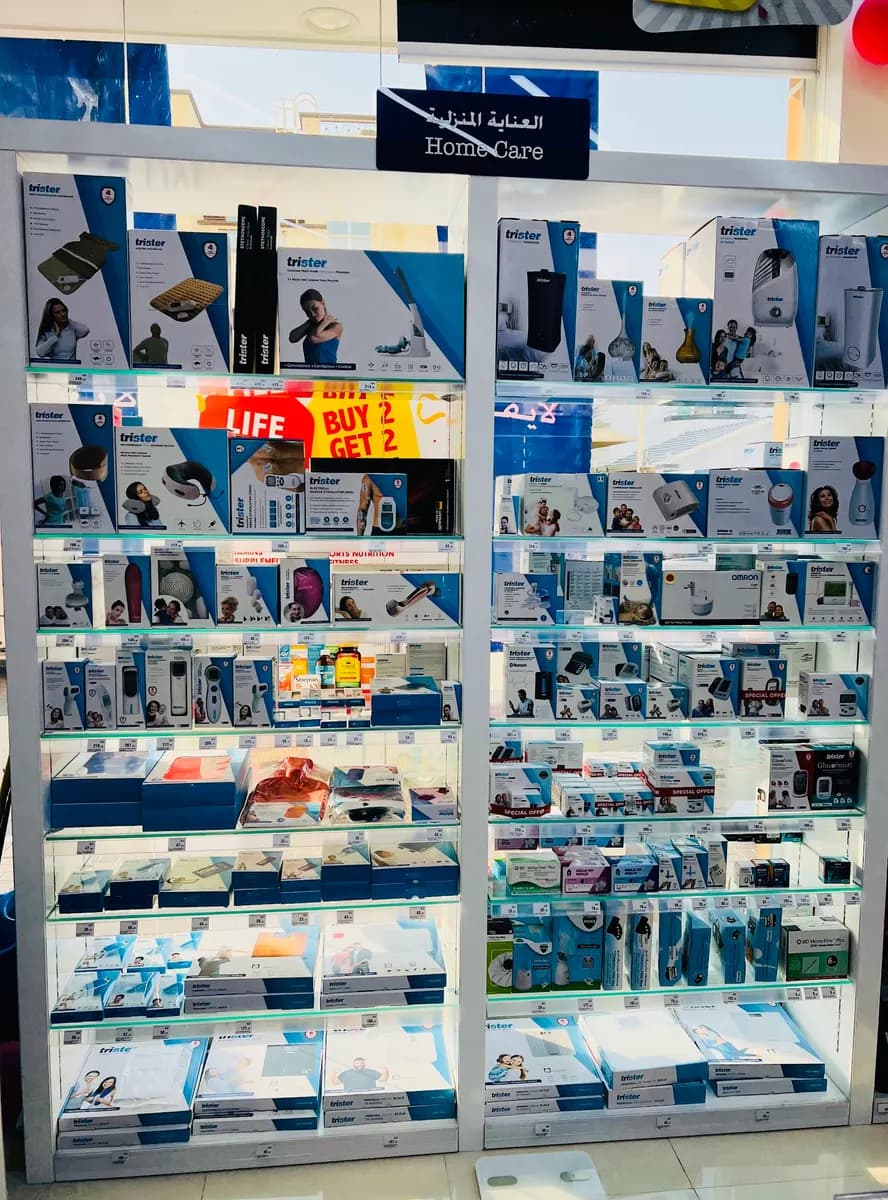 Life Pharmacy 144 — صورة 7