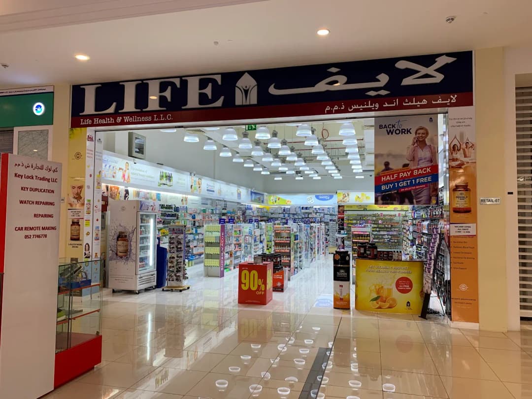 Life Pharmacy 148 — صورة 7