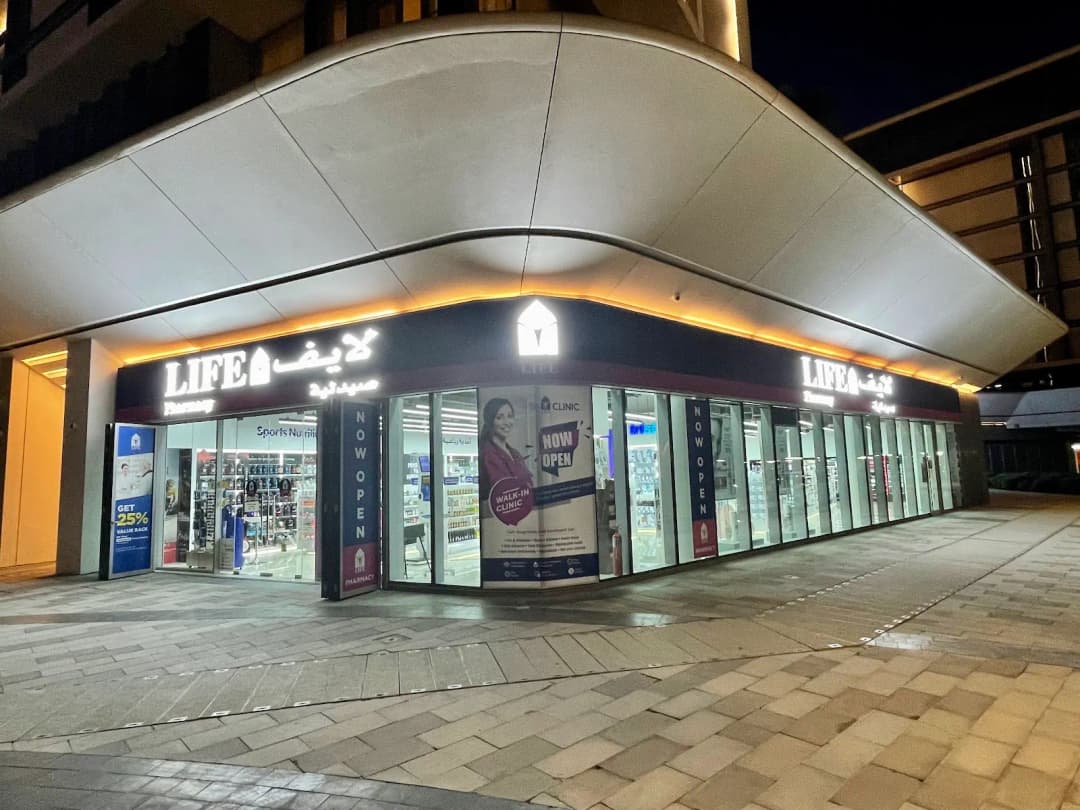 Life Pharmacy 16 — صورة 6