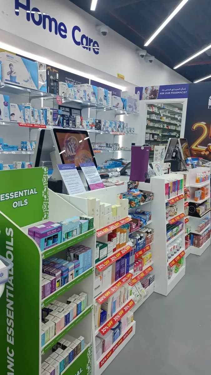 Life Pharmacy 164 — صورة 8