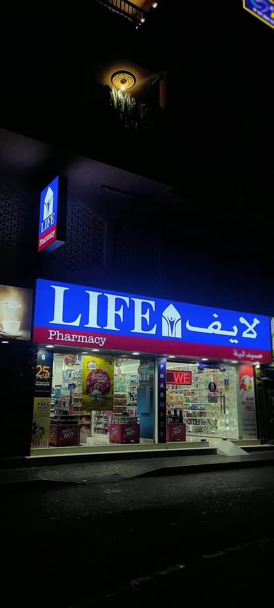Life Pharmacy 167