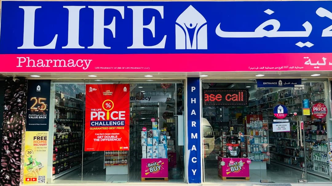 Life Pharmacy 167 — صورة 6