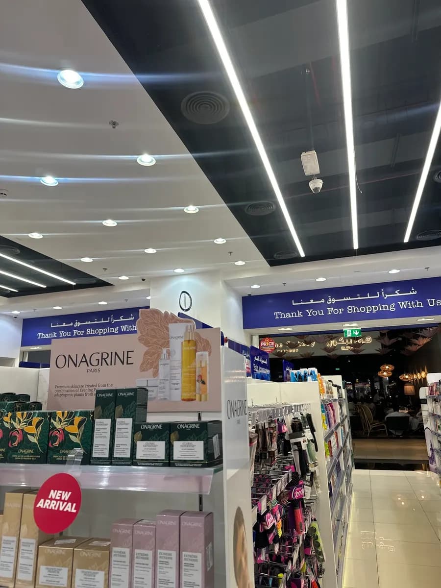 Life Pharmacy 17 — صورة 8