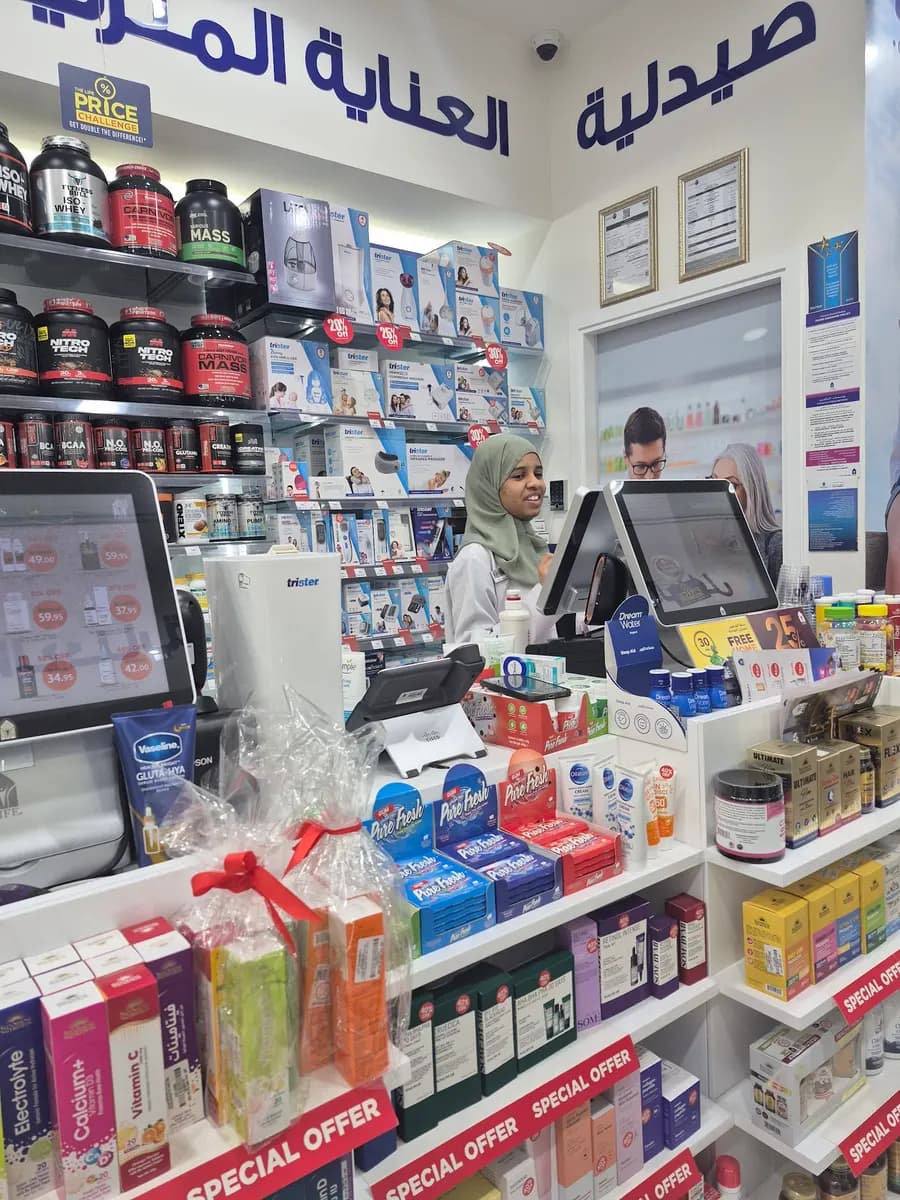 Life Pharmacy 182 — صورة 7