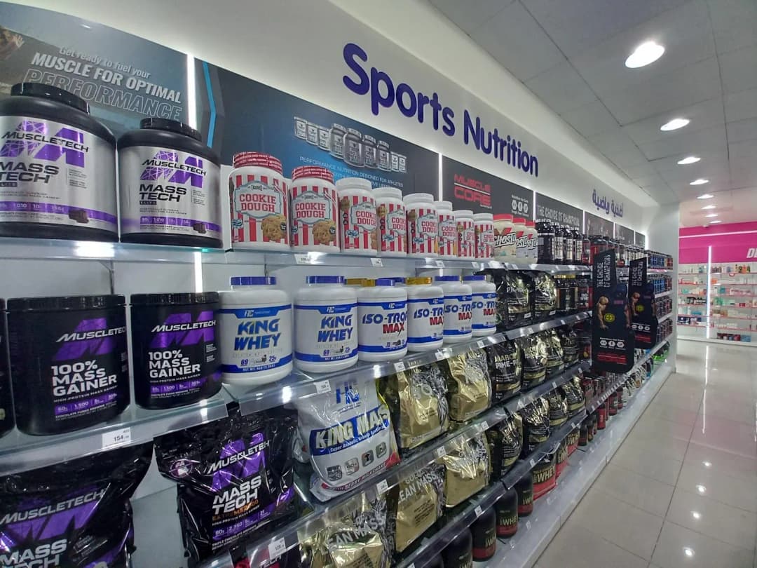 Life Pharmacy 190 — صورة 7