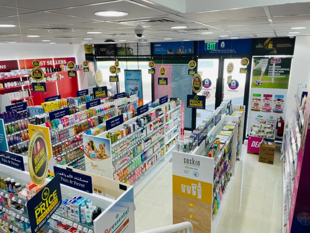 Life Pharmacy 191 — صورة 6