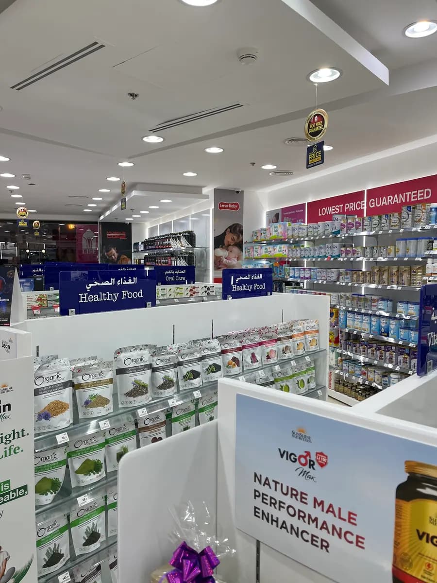 Life Pharmacy 204 — صورة 6