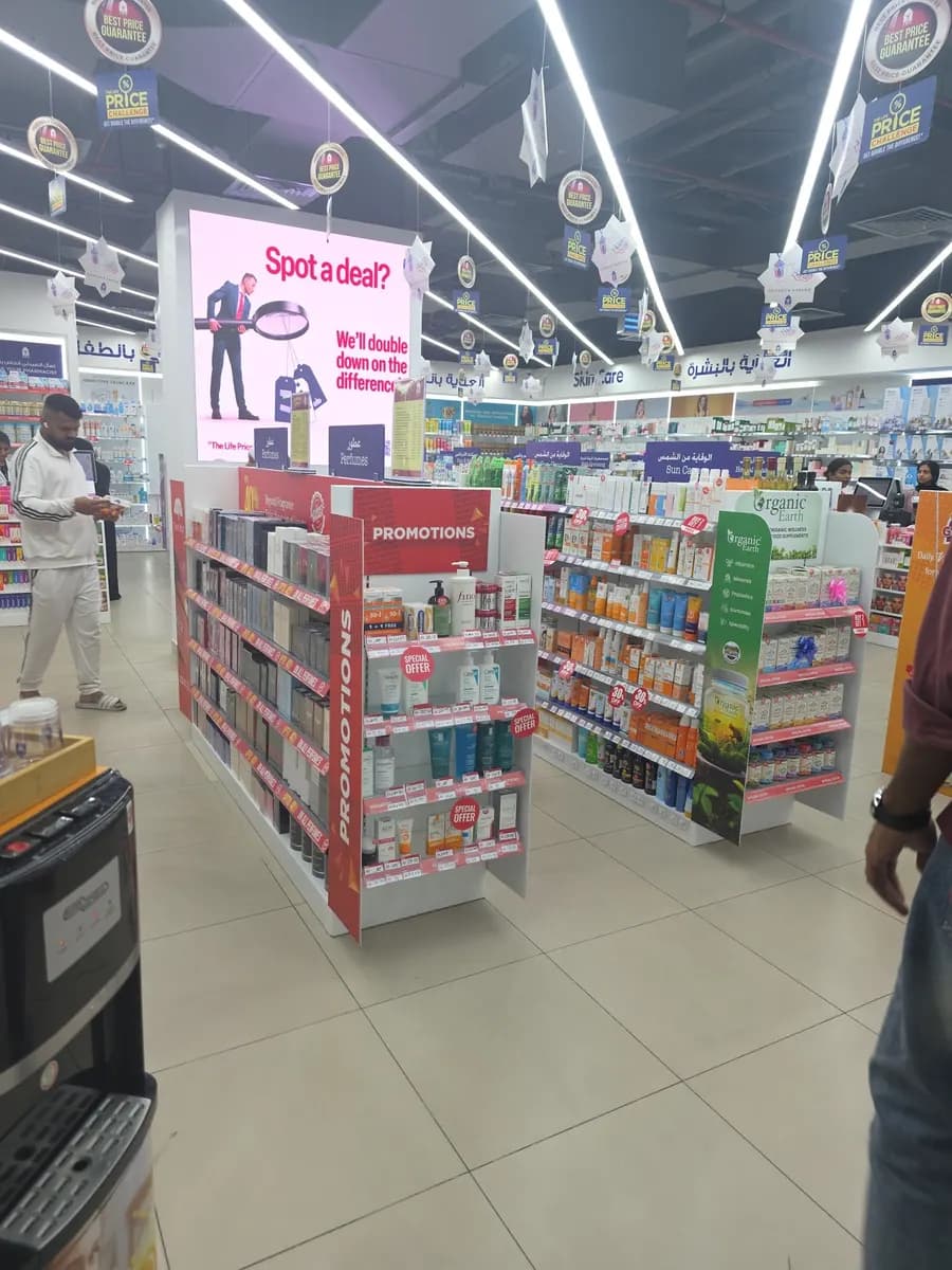 Life Pharmacy 210 — صورة 6