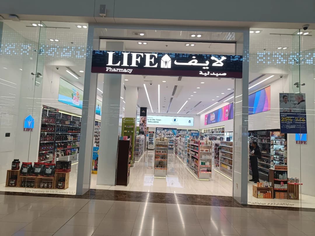Life Pharmacy 29 — صورة 6