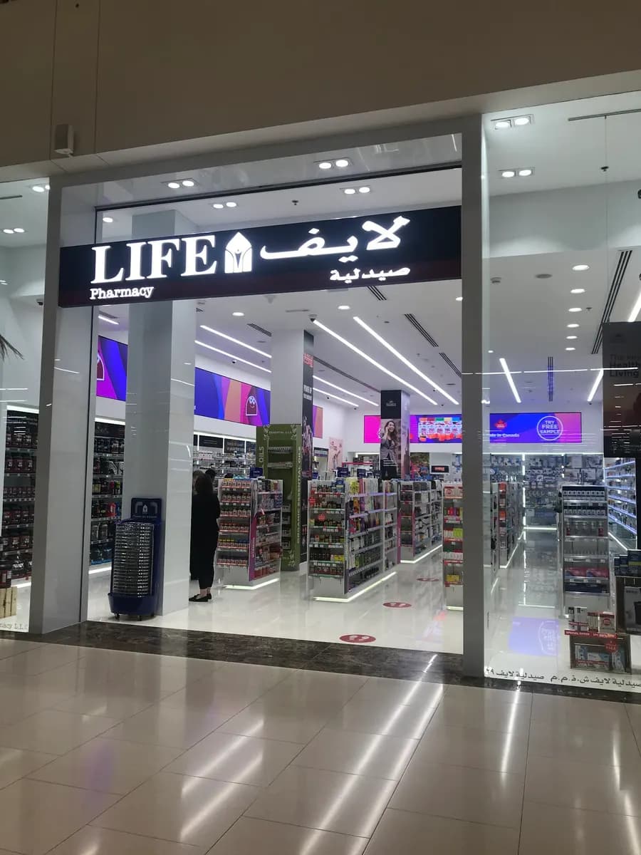 Life Pharmacy 29 — صورة 8