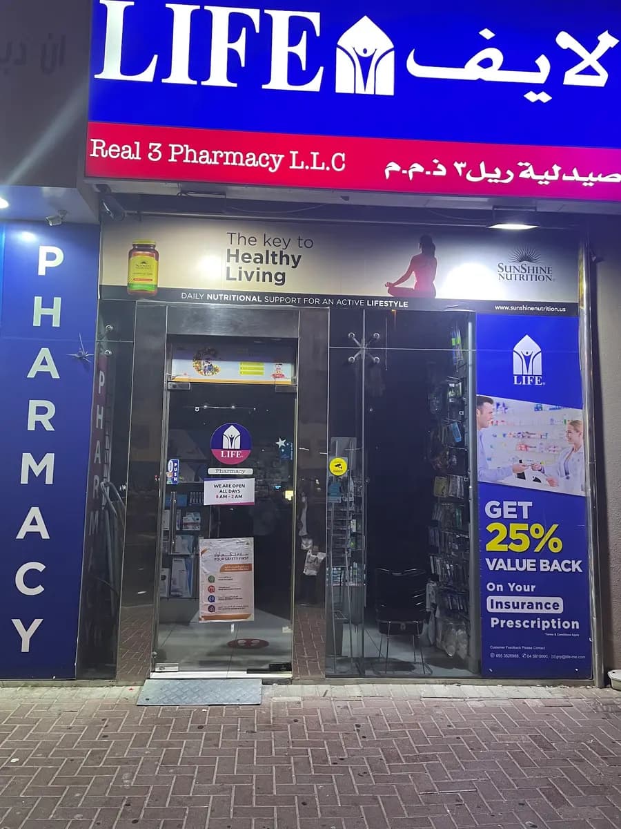 Life Pharmacy 3 — صورة 8