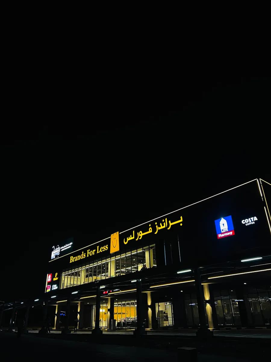 Life Pharmacy 45 — صورة 7
