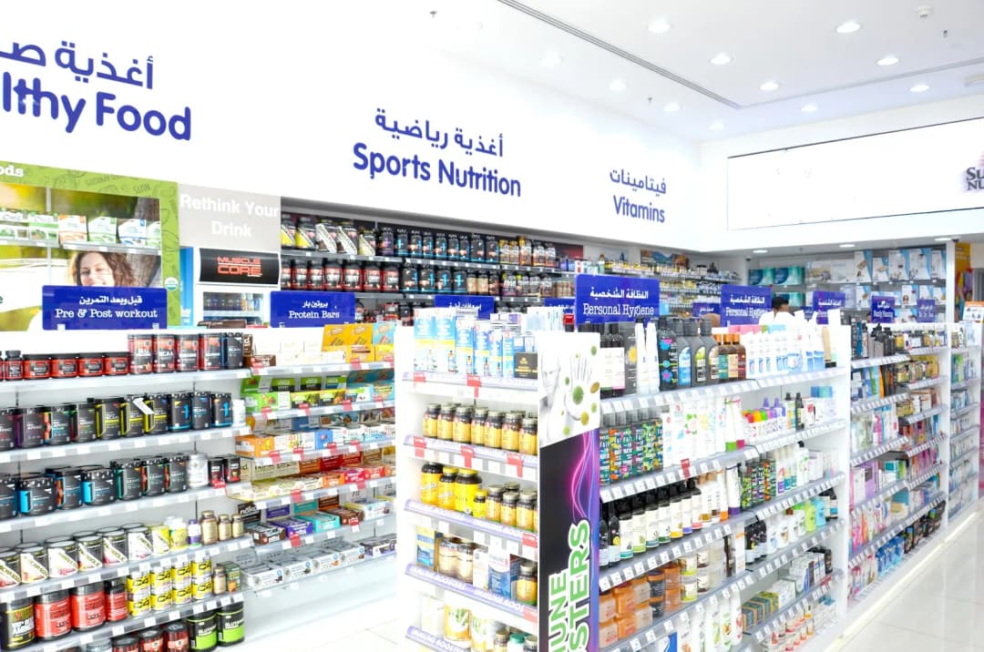 Life Pharmacy 57 — صورة 8