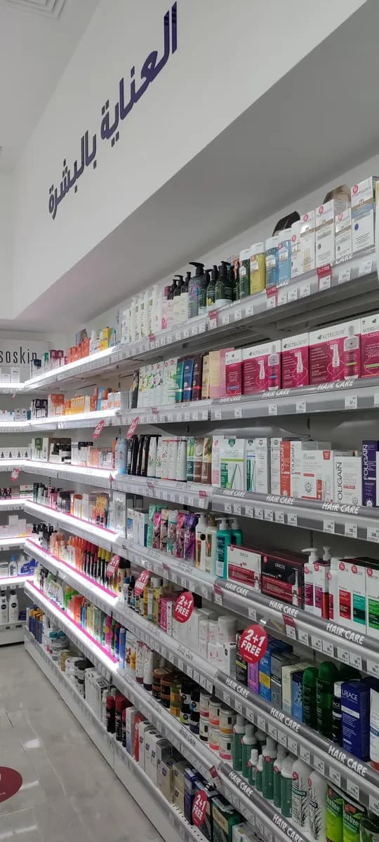 Life Pharmacy 66 — صورة 6