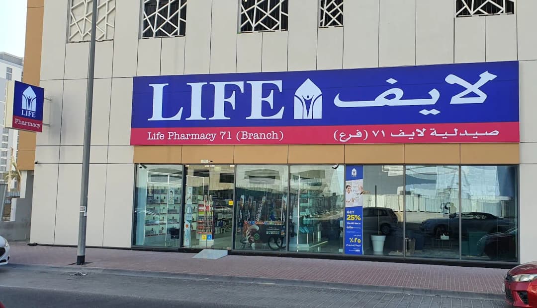 Life Pharmacy 71