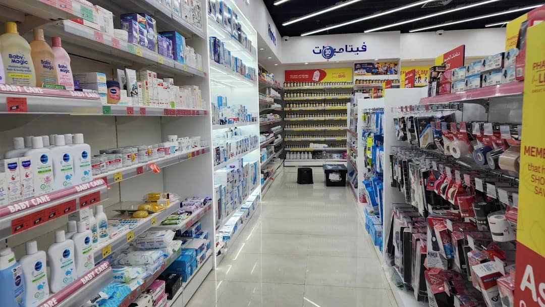 Life Pharmacy 78 — صورة 6