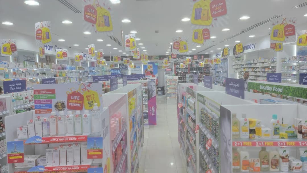 Life Pharmacy 81 — صورة 7