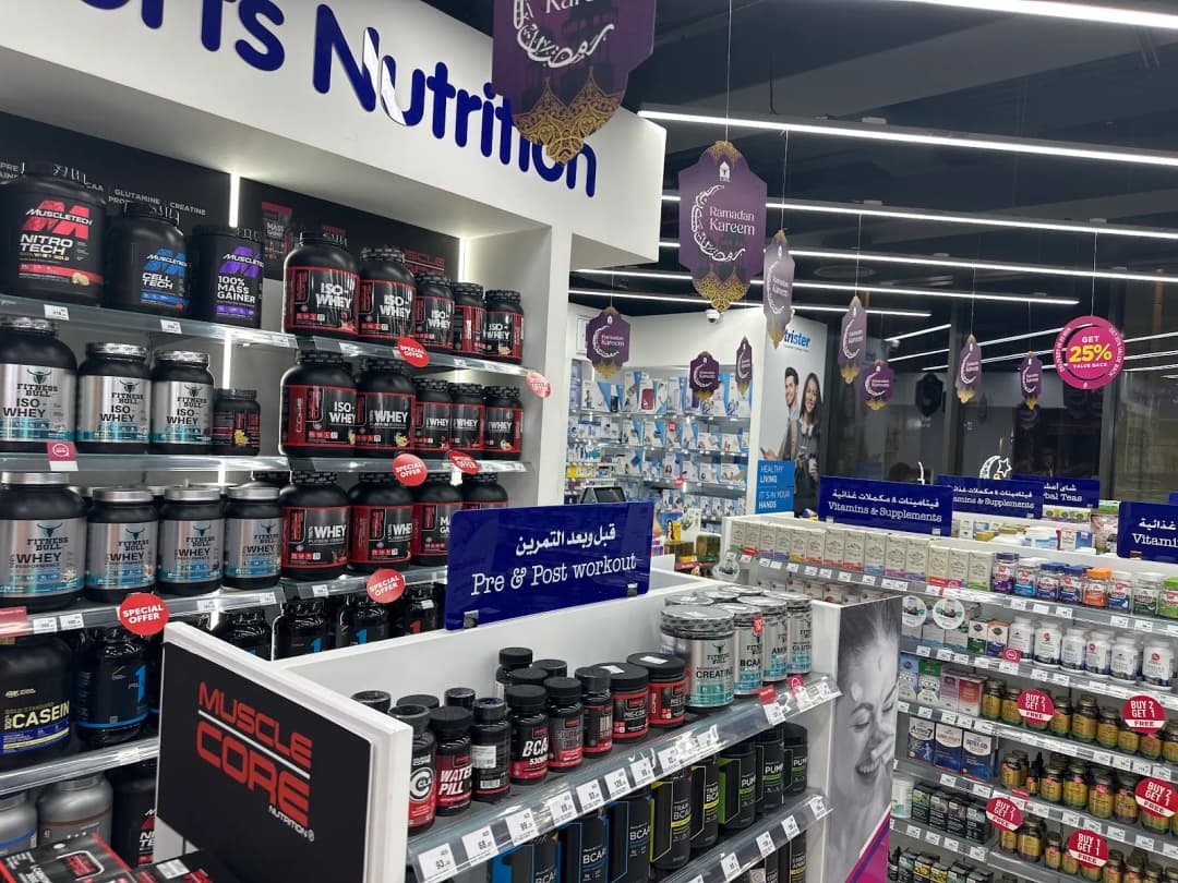 Life Pharmacy 83 — صورة 6