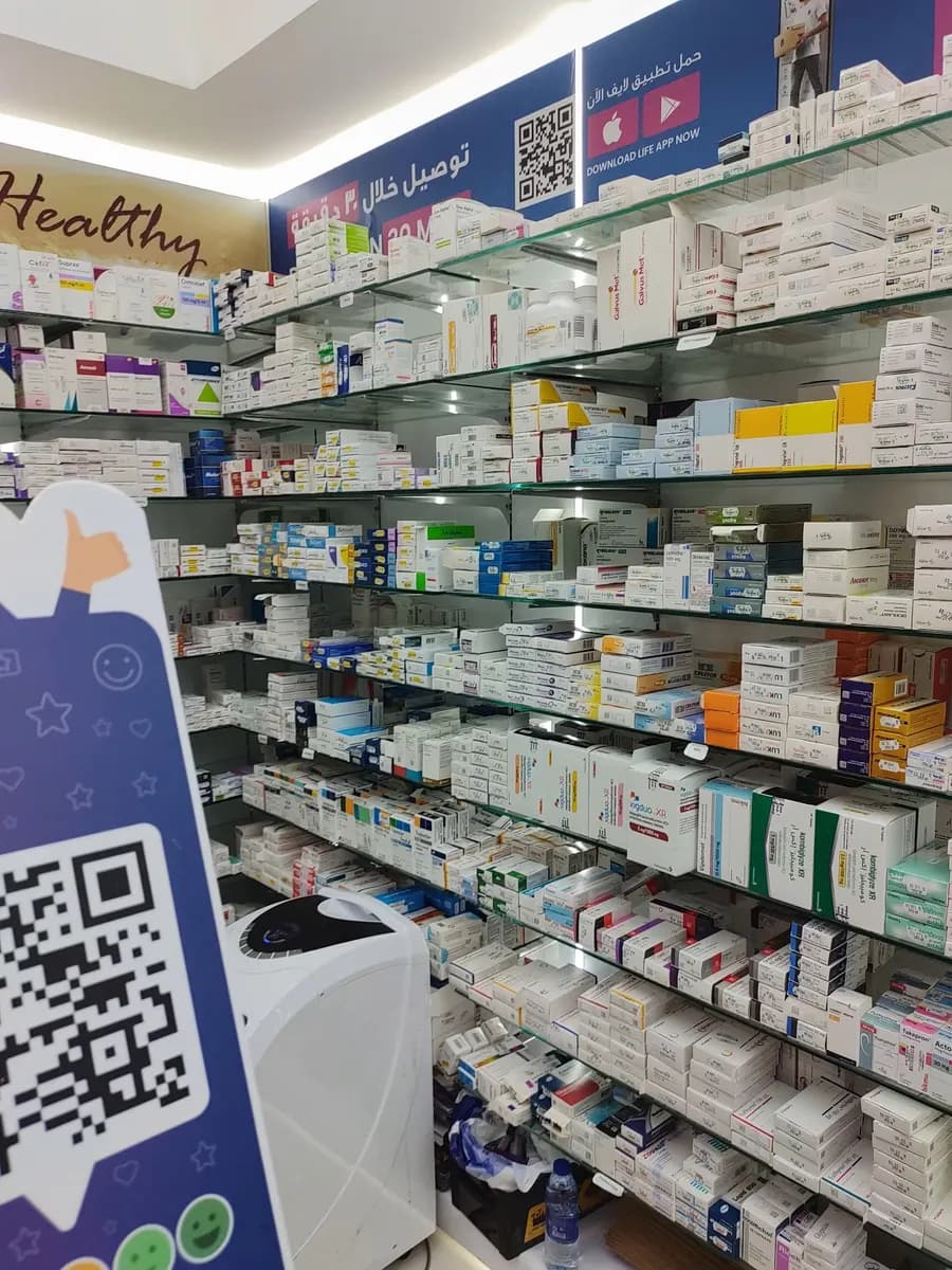 Life Pharmacy 86 — صورة 7