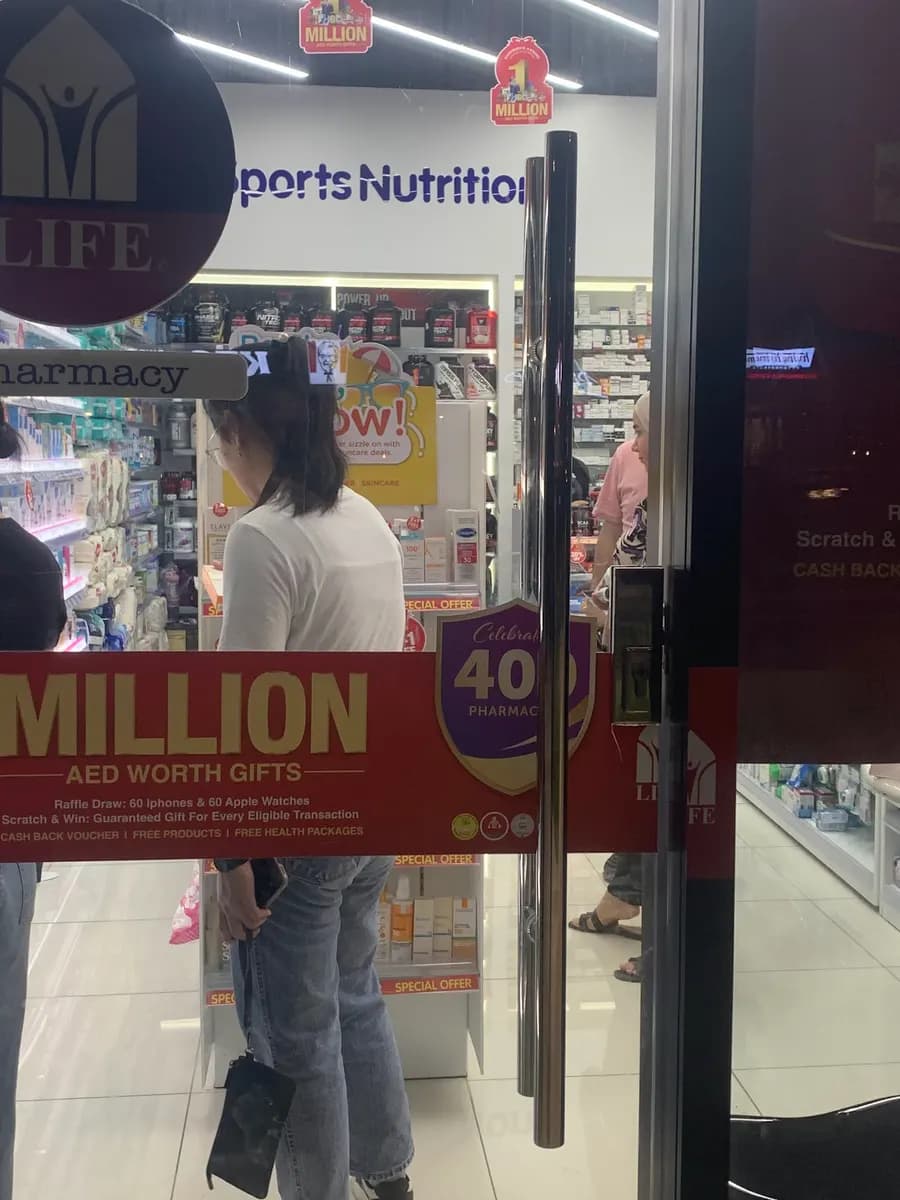 Life Pharmacy 95 — صورة 6