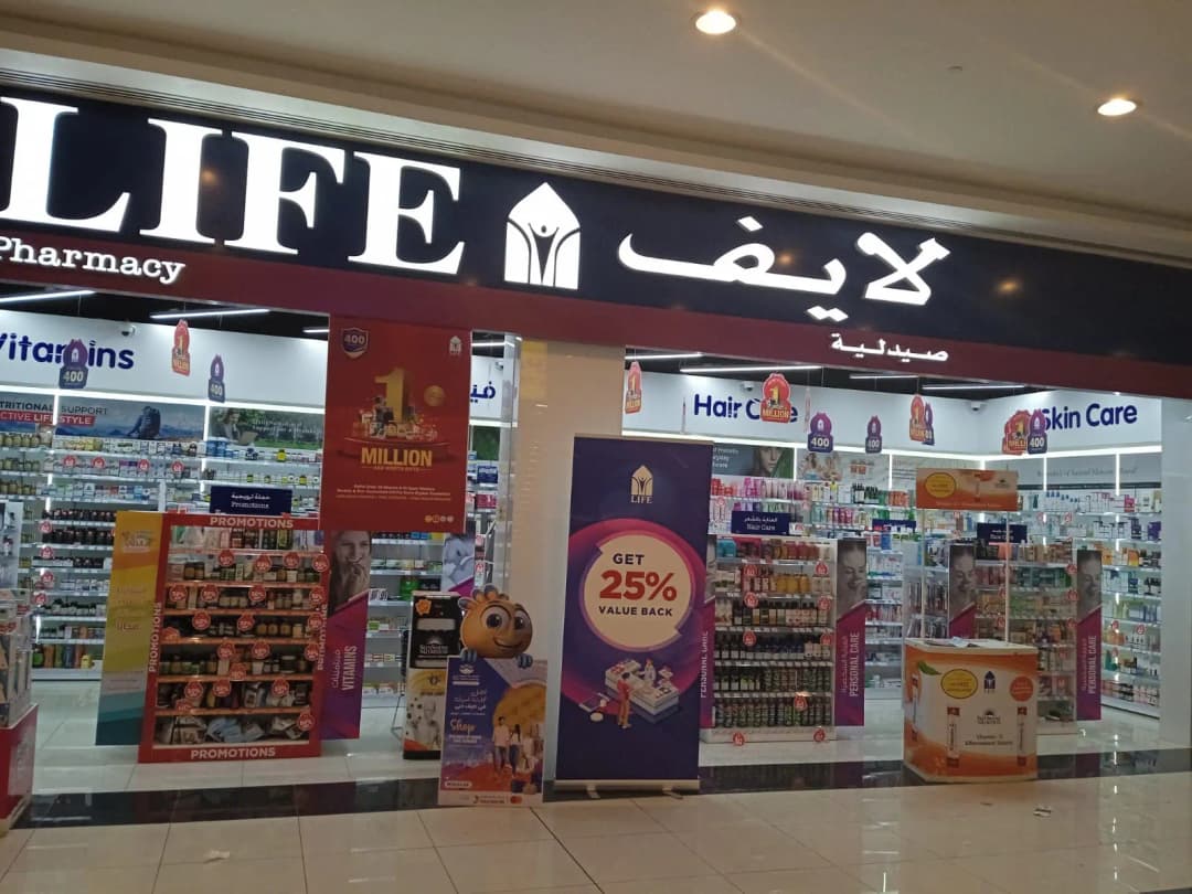 Life Pharmacy 96 — صورة 6