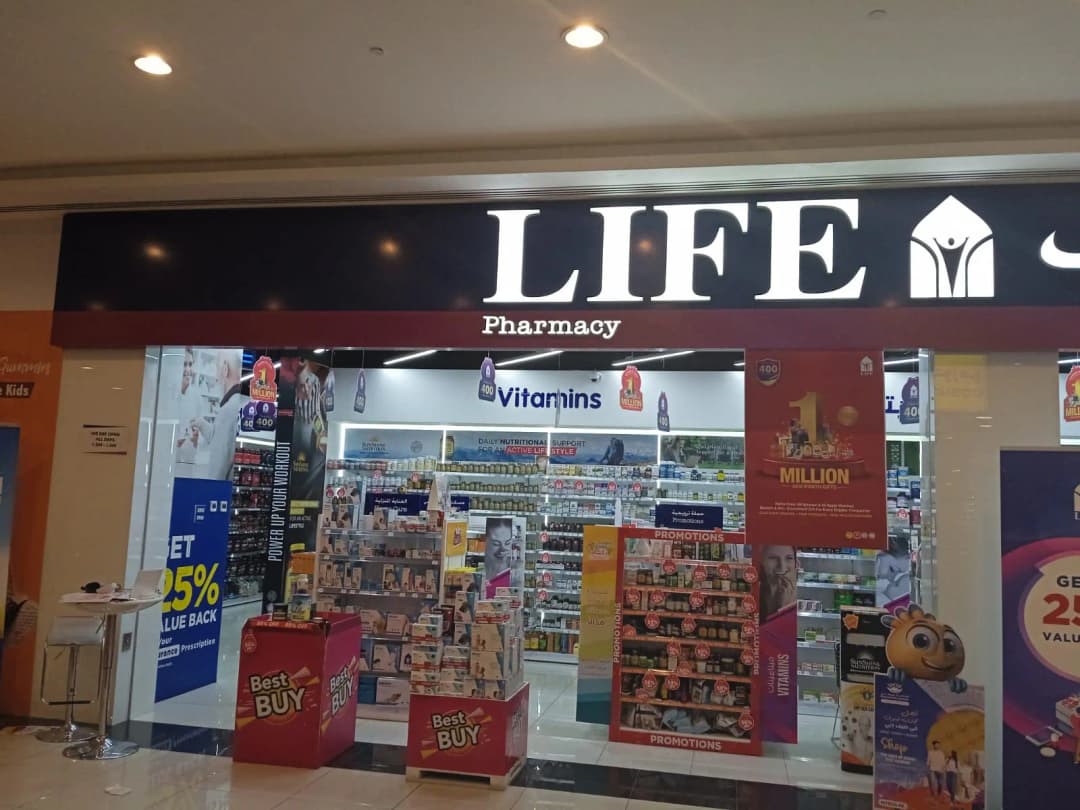 Life Pharmacy 96 — صورة 8