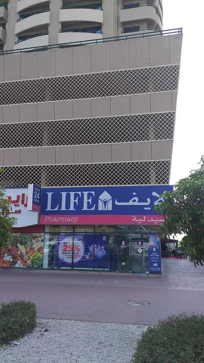 Life Pharmacy Barsha Heights