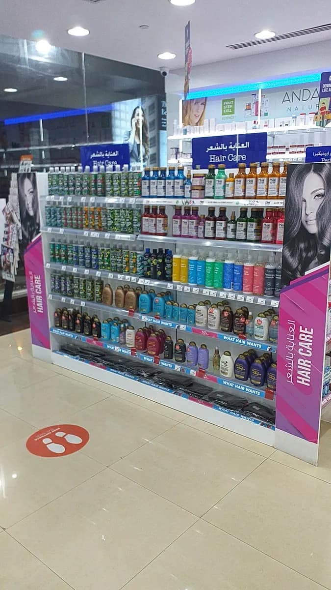 Life Pharmacy Damascus — صورة 8