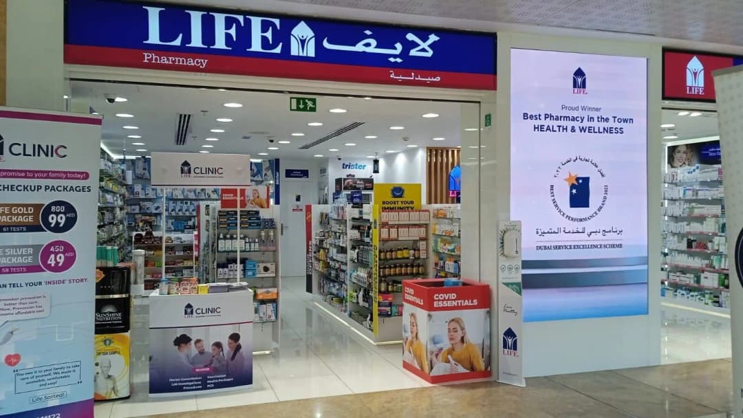 Life Pharmacy Dwtc — صورة 6