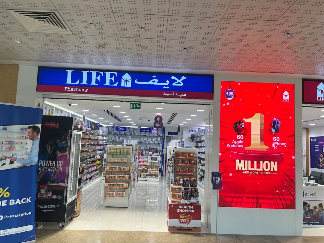 Life Pharmacy Dwtc — صورة 7
