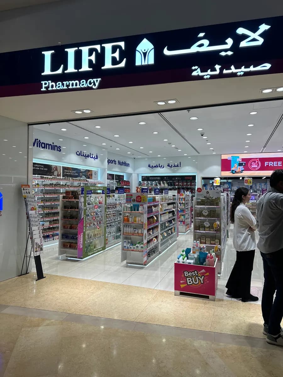 Life Pharmacy Marina Walk — صورة 6