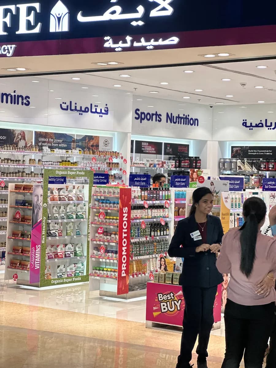 Life Pharmacy Marina Walk — صورة 8