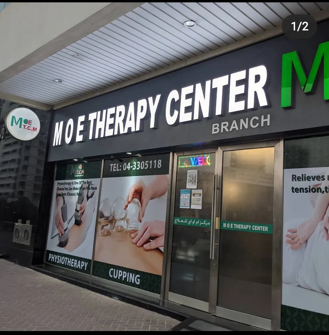 M O E Therapy Center — صورة 6