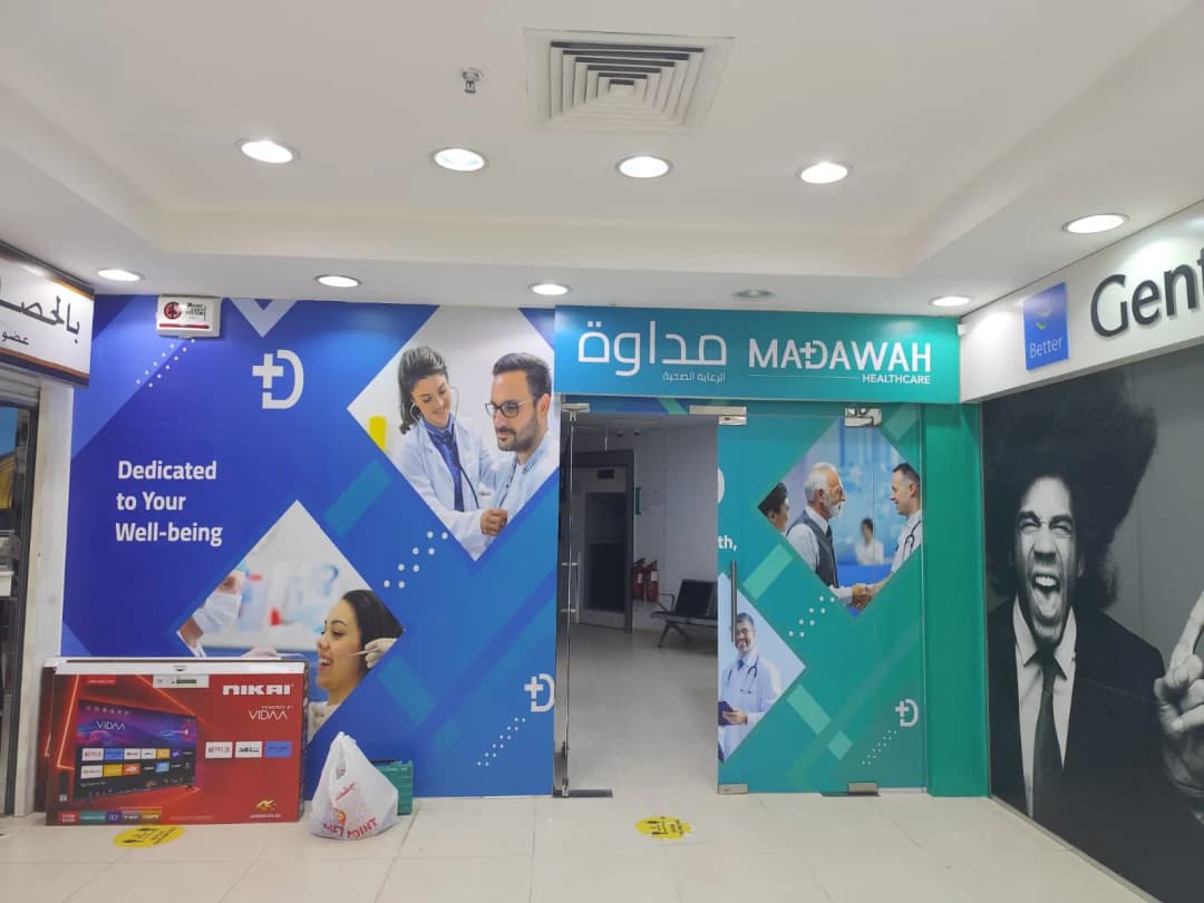 Madawah Healthcare Clinic