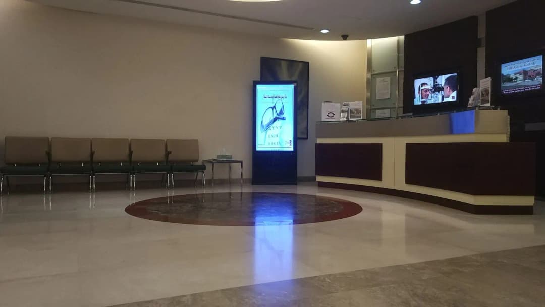 Magrabi Eye Hospital - Outpatient Surgery Center — صورة 6