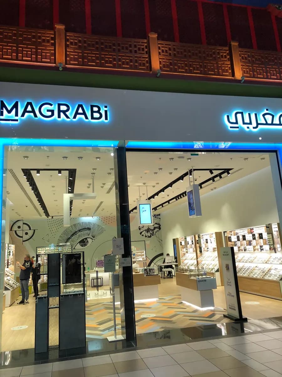 Magrabi Optical Company Llc Branch Ibn Batuta Mall