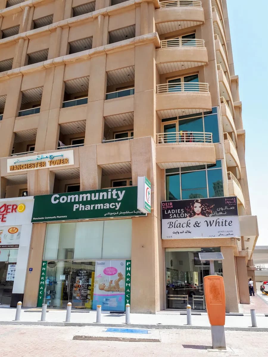 Manchester Community Pharmacy — صورة 8