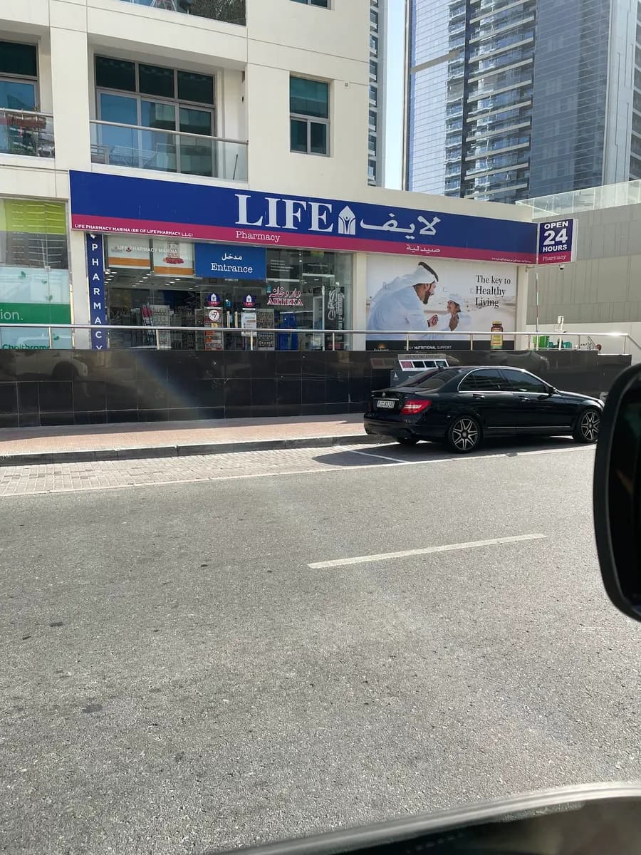 Marina Life Pharmacy