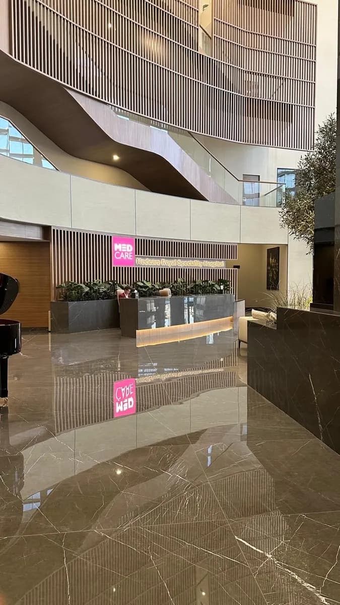 Medcare Royal Speciality Hospital — صورة 3