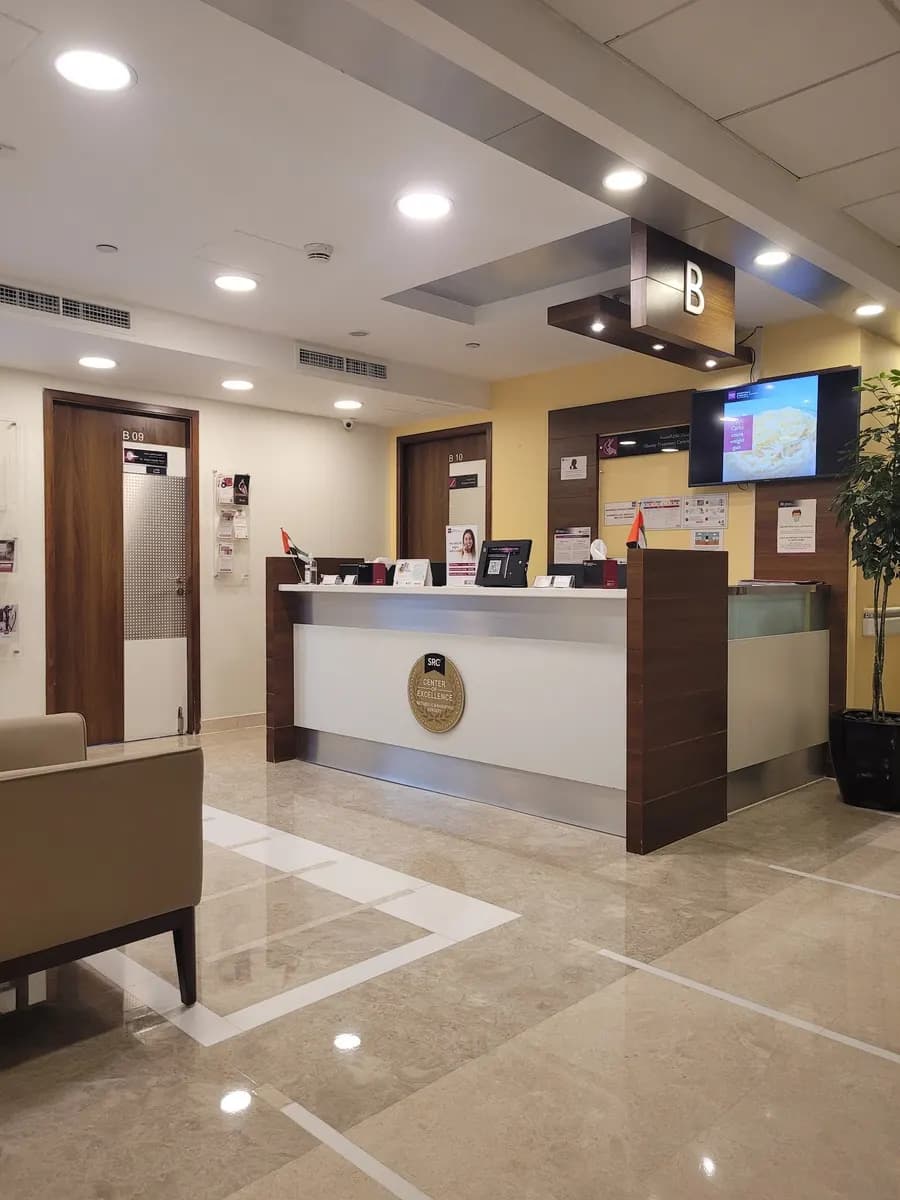 Medcare Specialty Centre — صورة 6