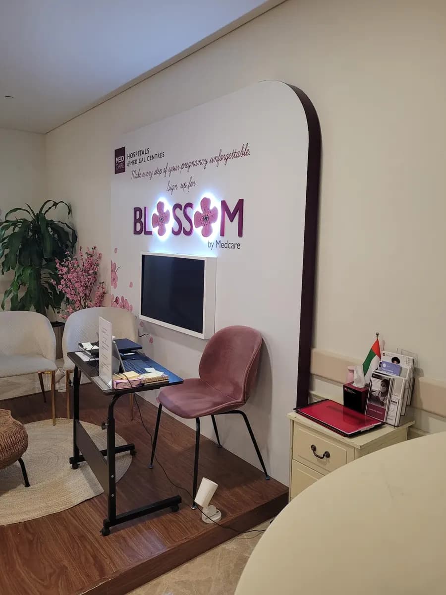 Medcare Women And Child Hospital — صورة 7