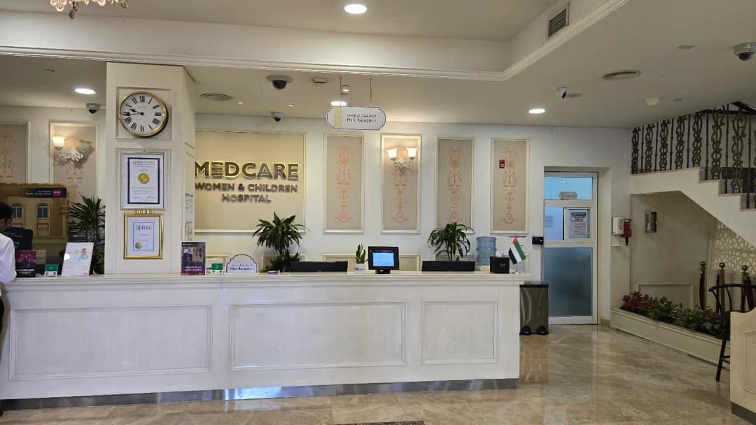 Medcare Women And Child Hospital — صورة 8