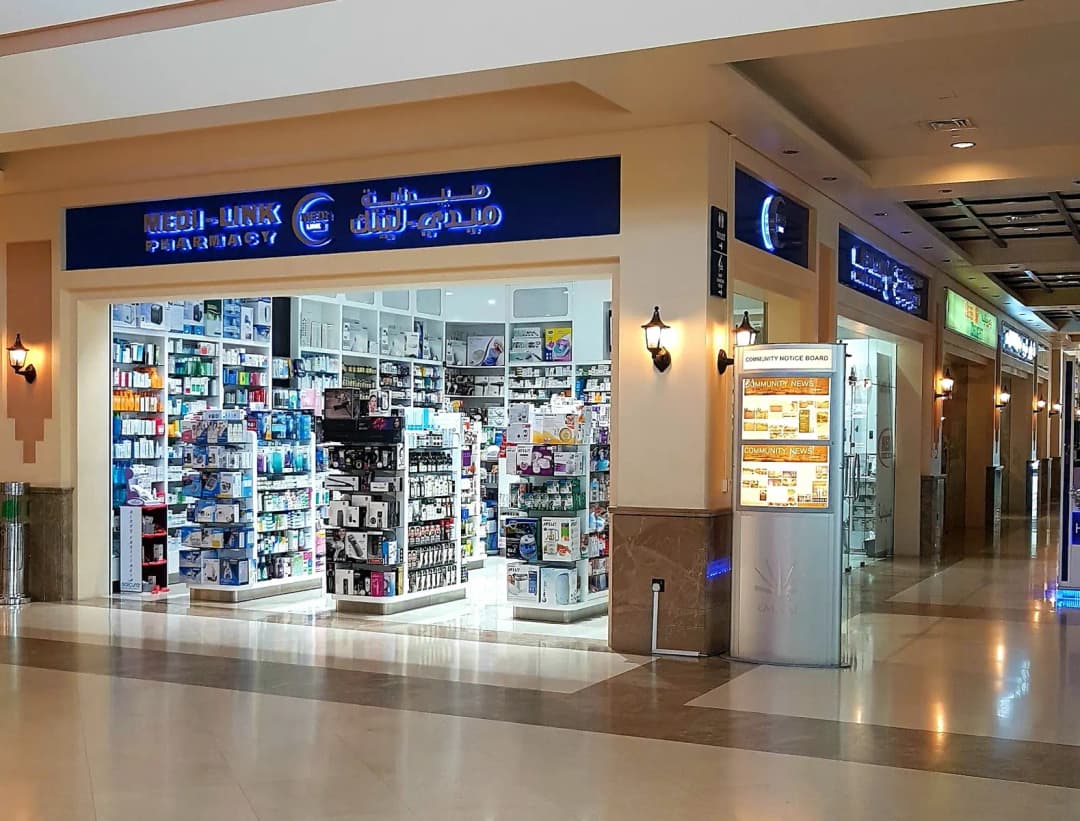 Medi Link Pharmacy — صورة 5