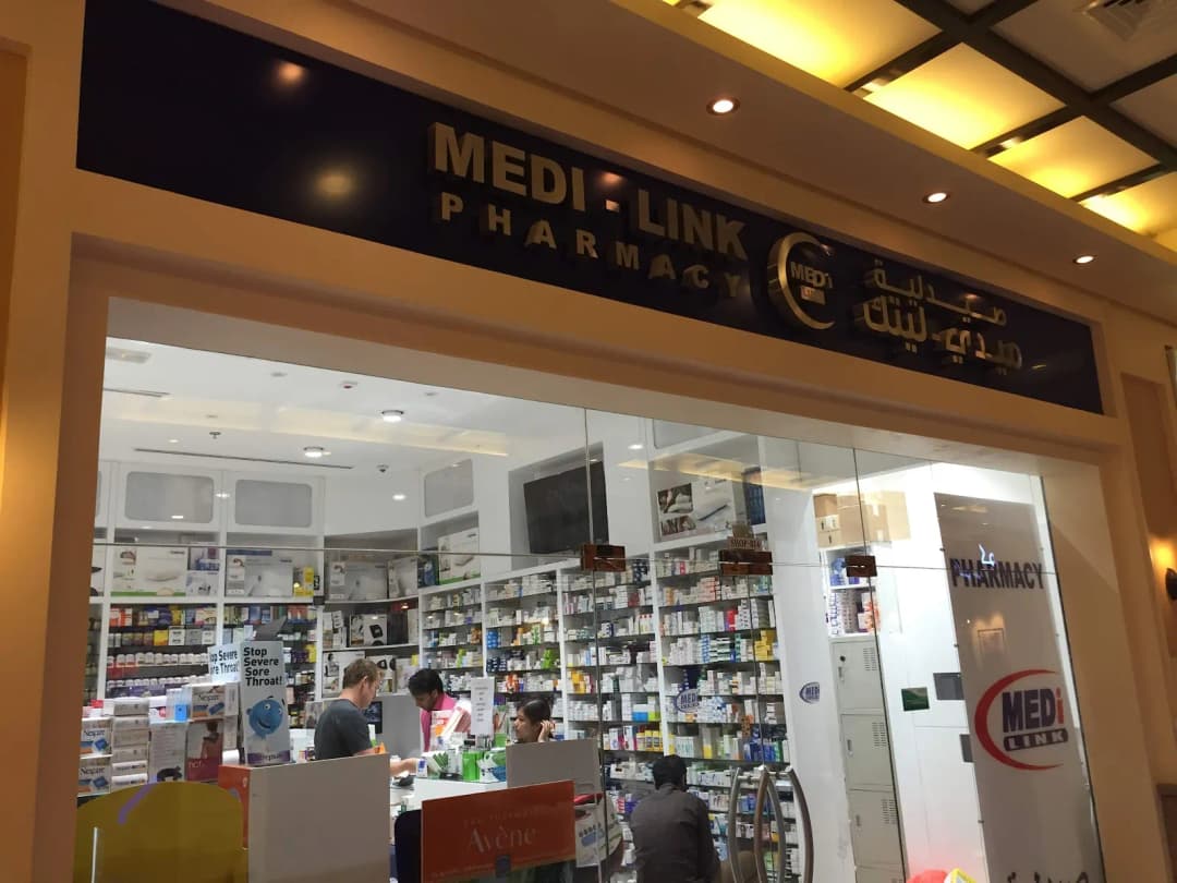 Medi Link Pharmacy — صورة 6