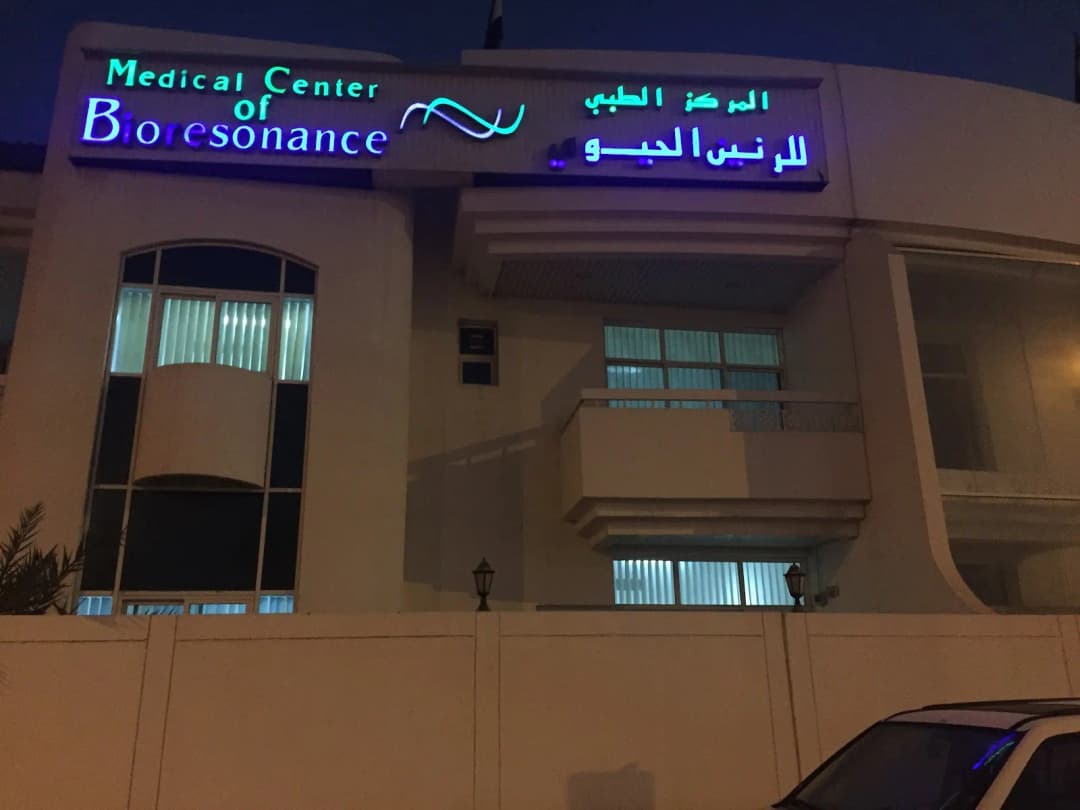 Medical Center For Bioresonance