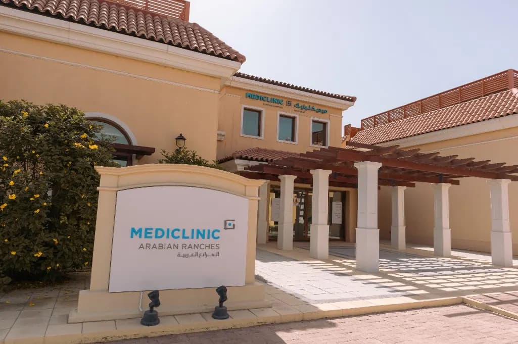 Mediclinic Arabian Ranches Clinic — صورة 2